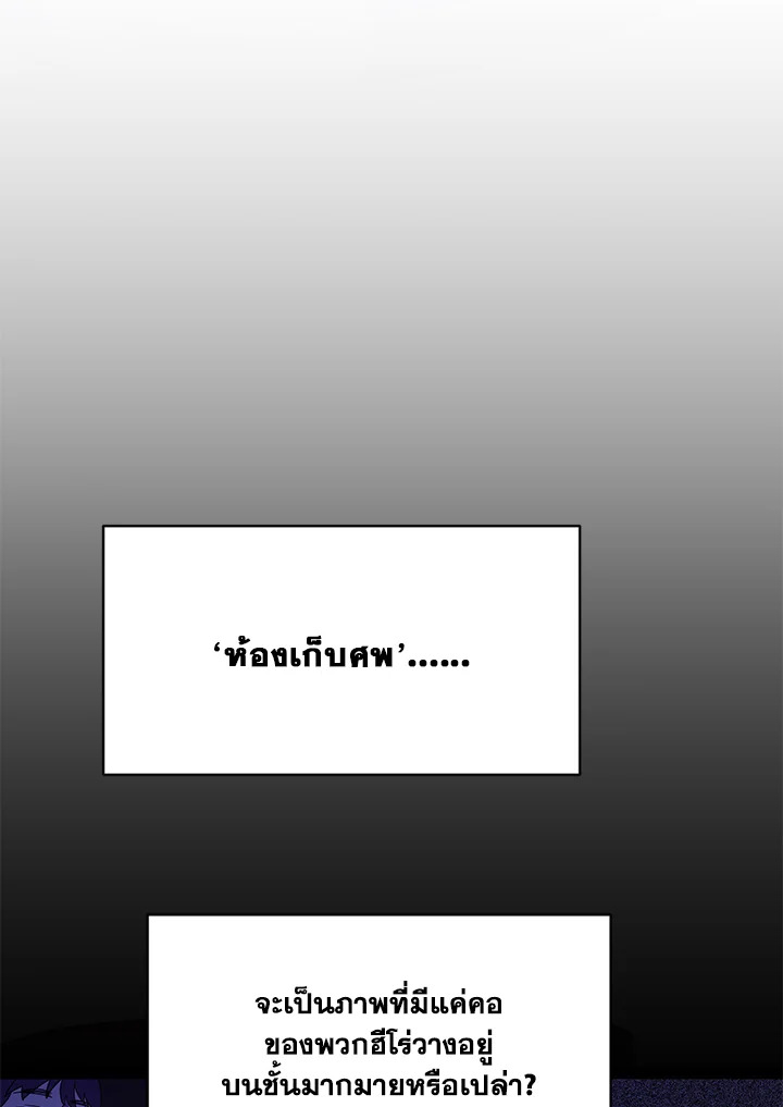 หน้า 114