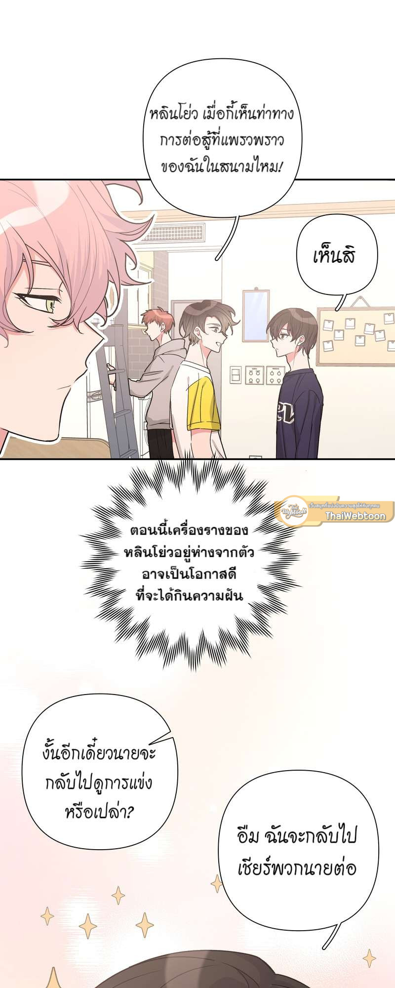 หน้า 21