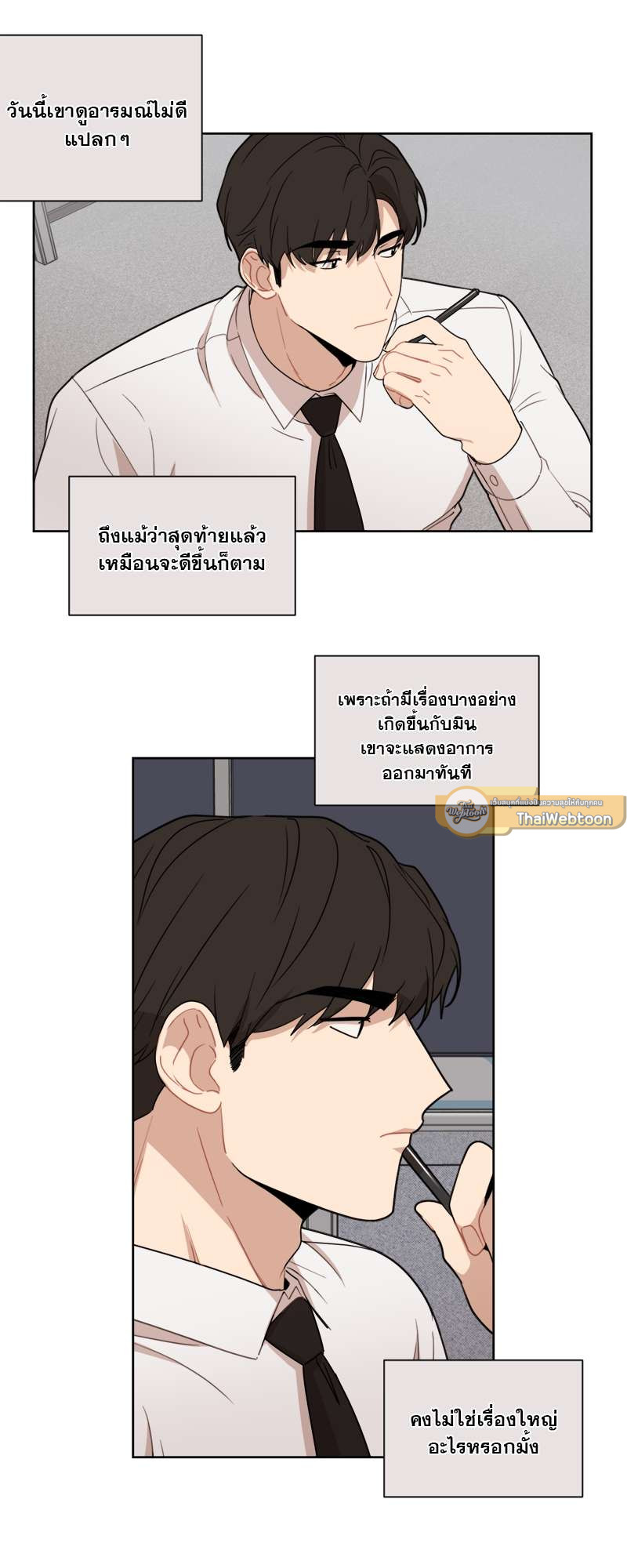 หน้า 29