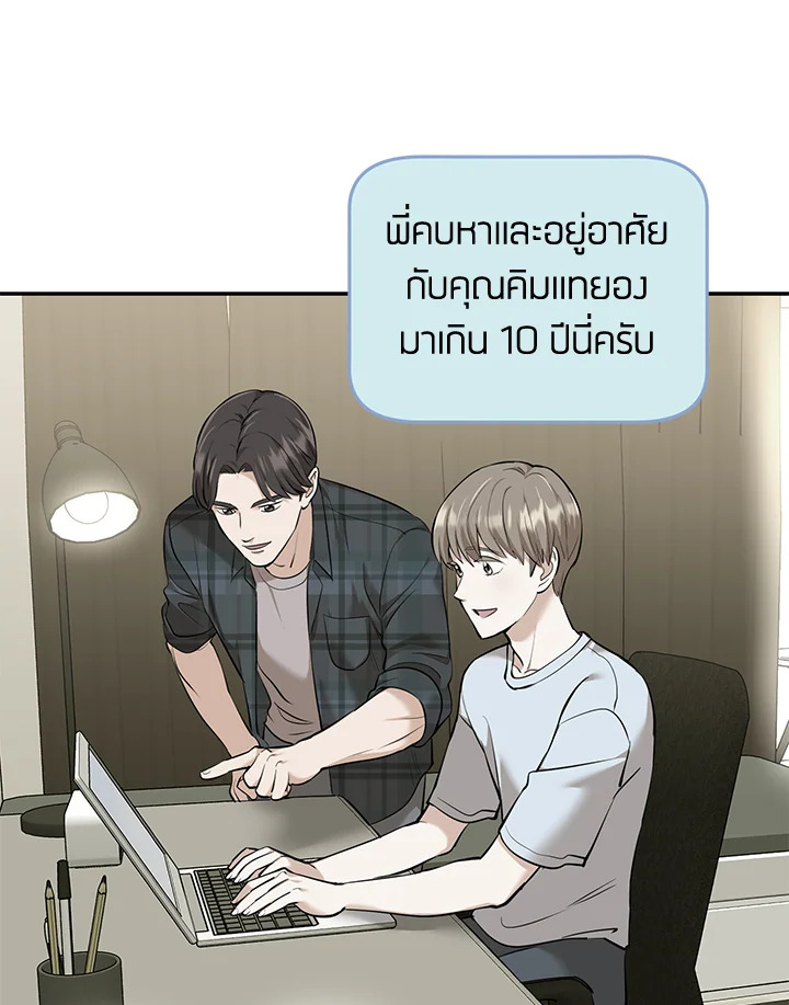 หน้า 74