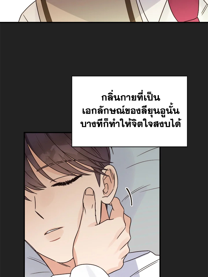 หน้า 83