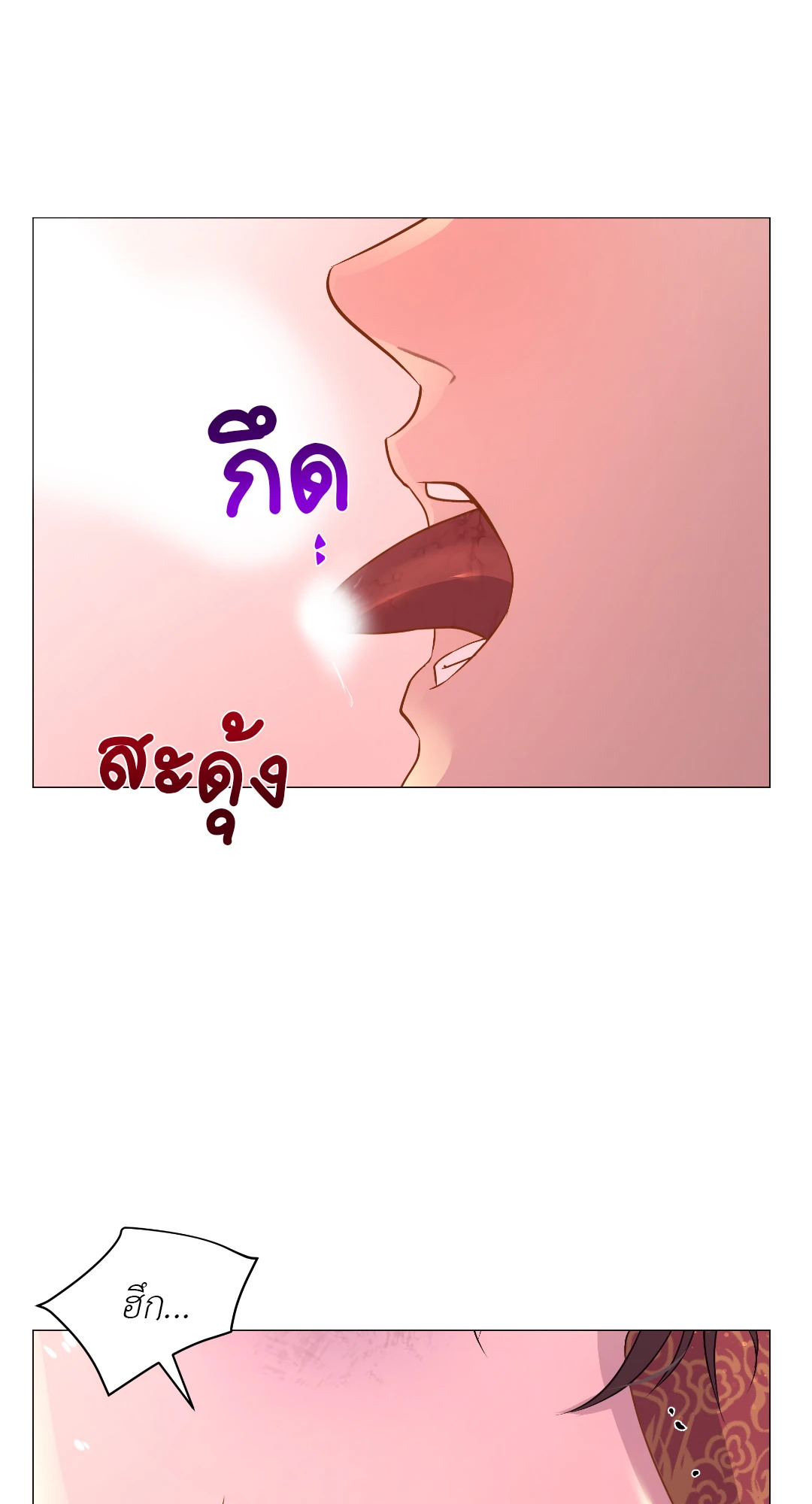 หน้า 83
