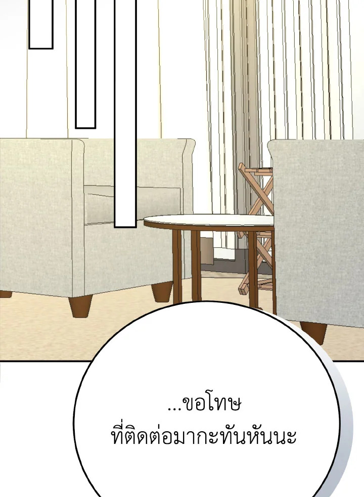 หน้า 100