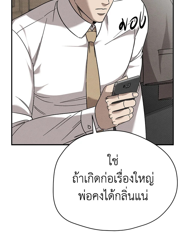 หน้า 111