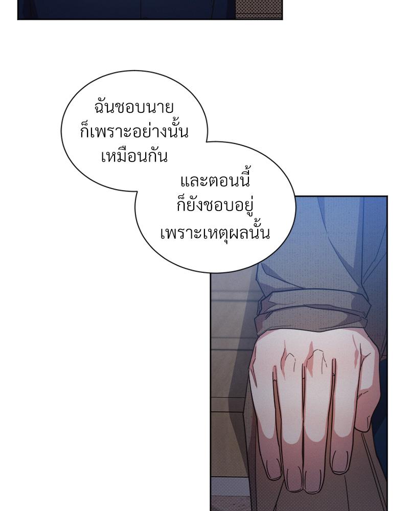 หน้า 67
