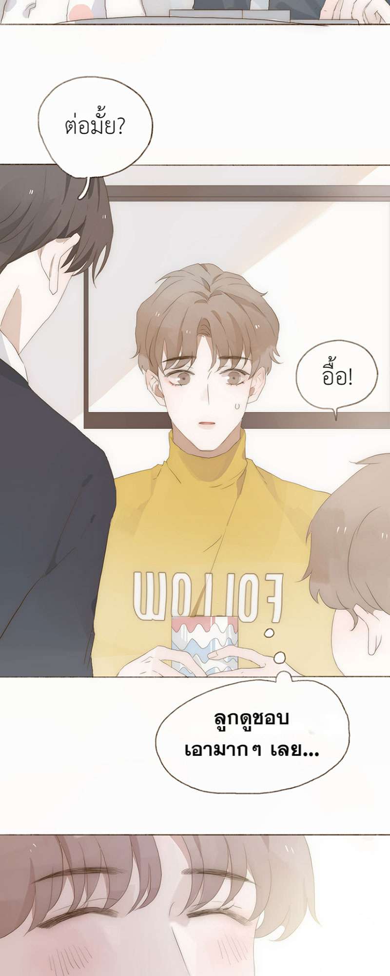 หน้า 39