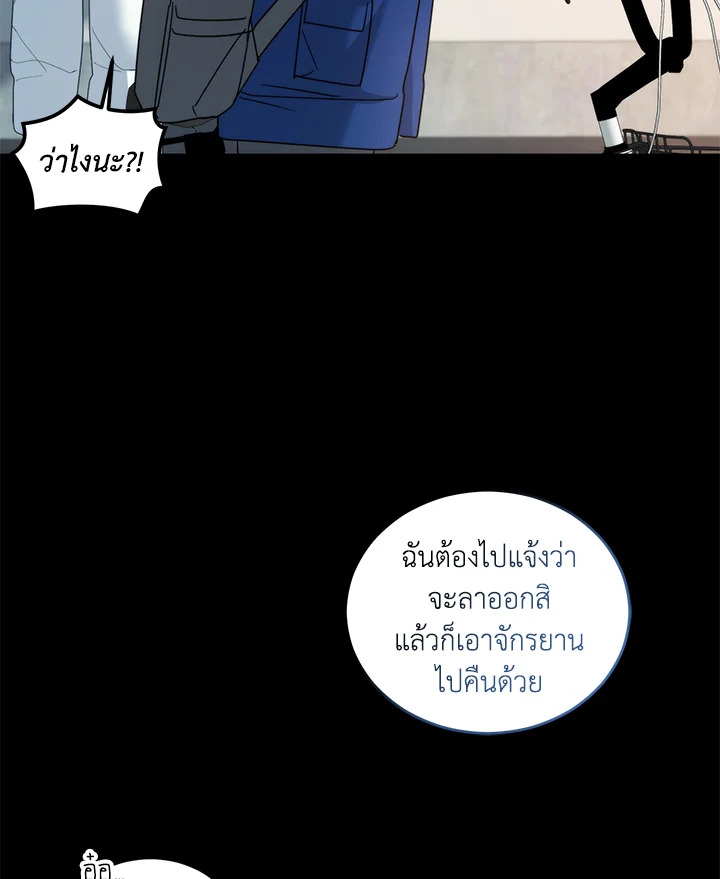 หน้า 87