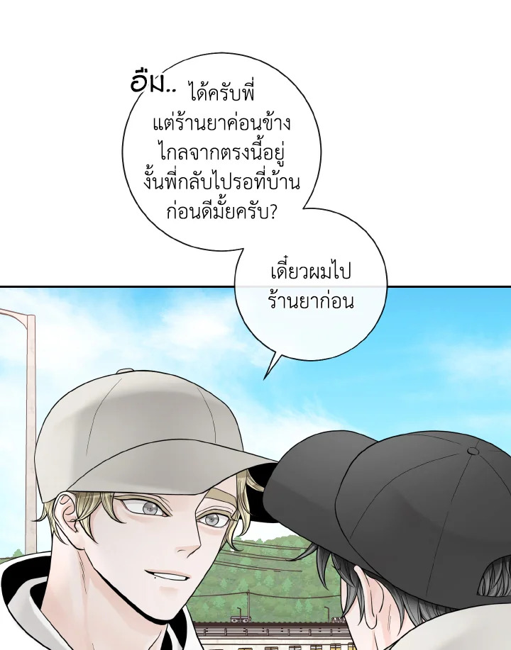 หน้า 69