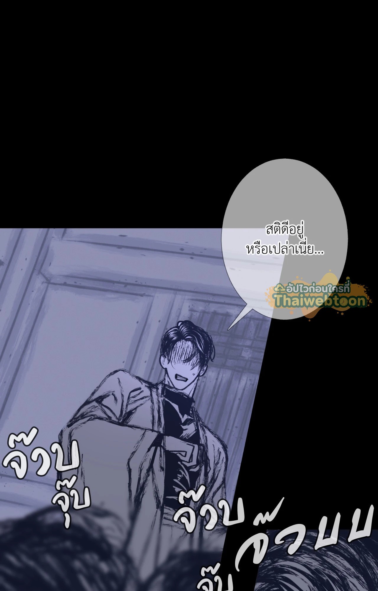 หน้า 158