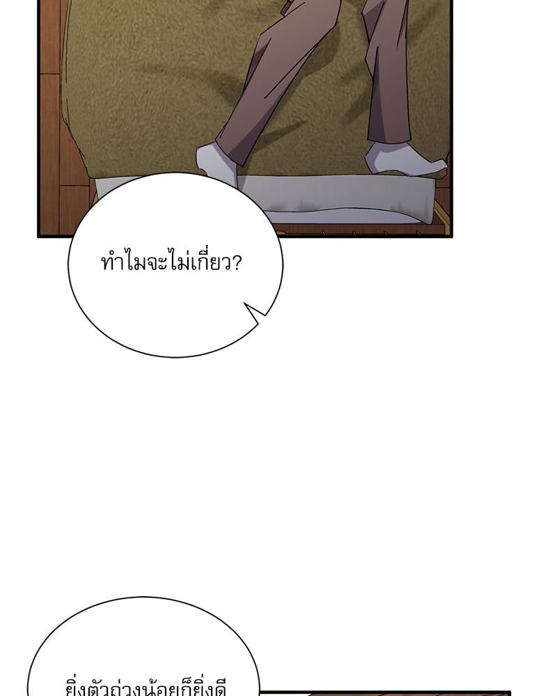 หน้า 82