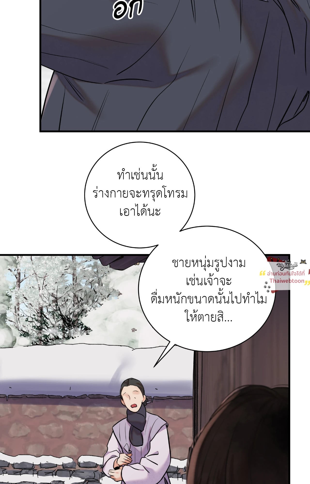 หน้า 74