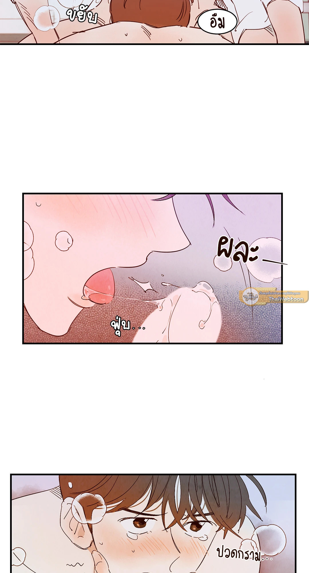 ลิขิตรักเทพมังกร | Love of Cloud and Rain (R+) ตอนที่ 42.05 - รูปที่ 2