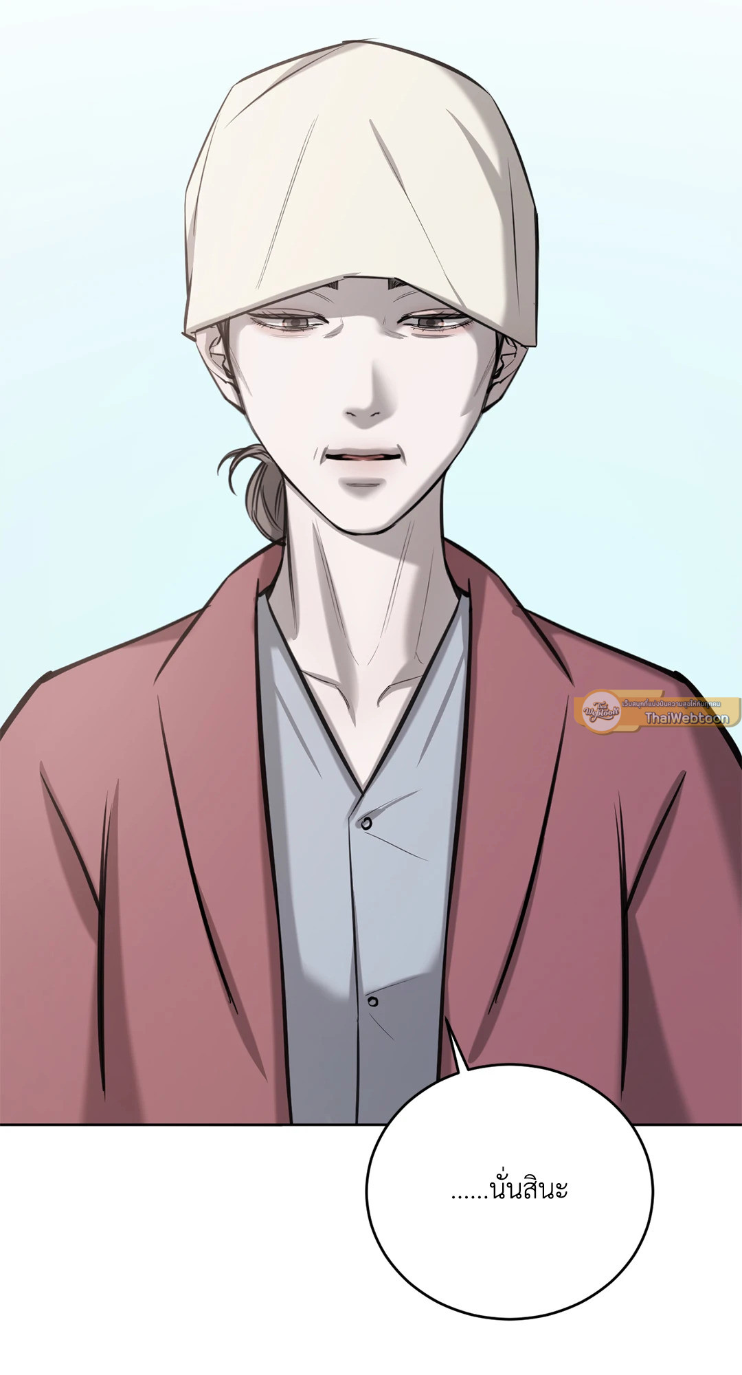 หน้า 68
