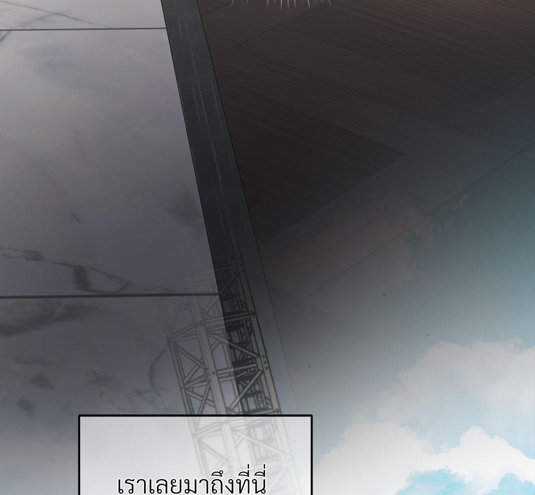 หน้า 144