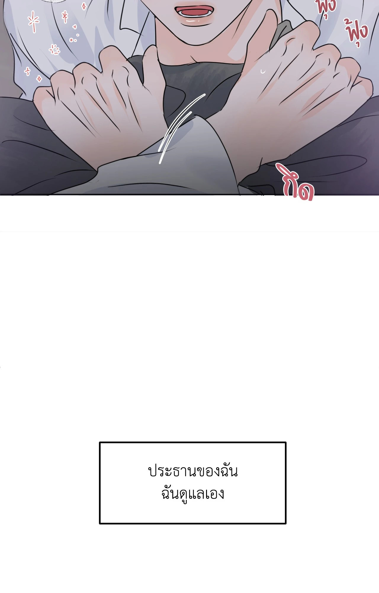 หน้า 95
