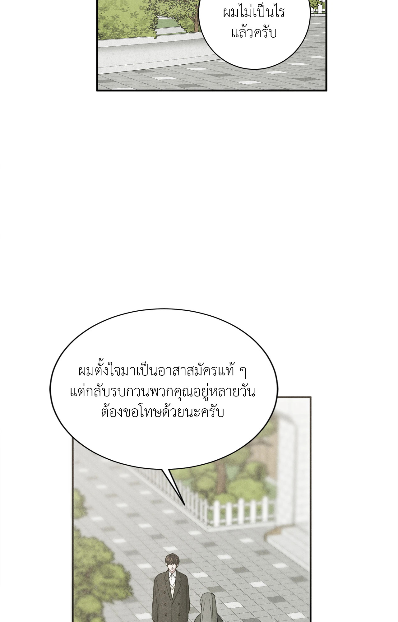 หน้า 73