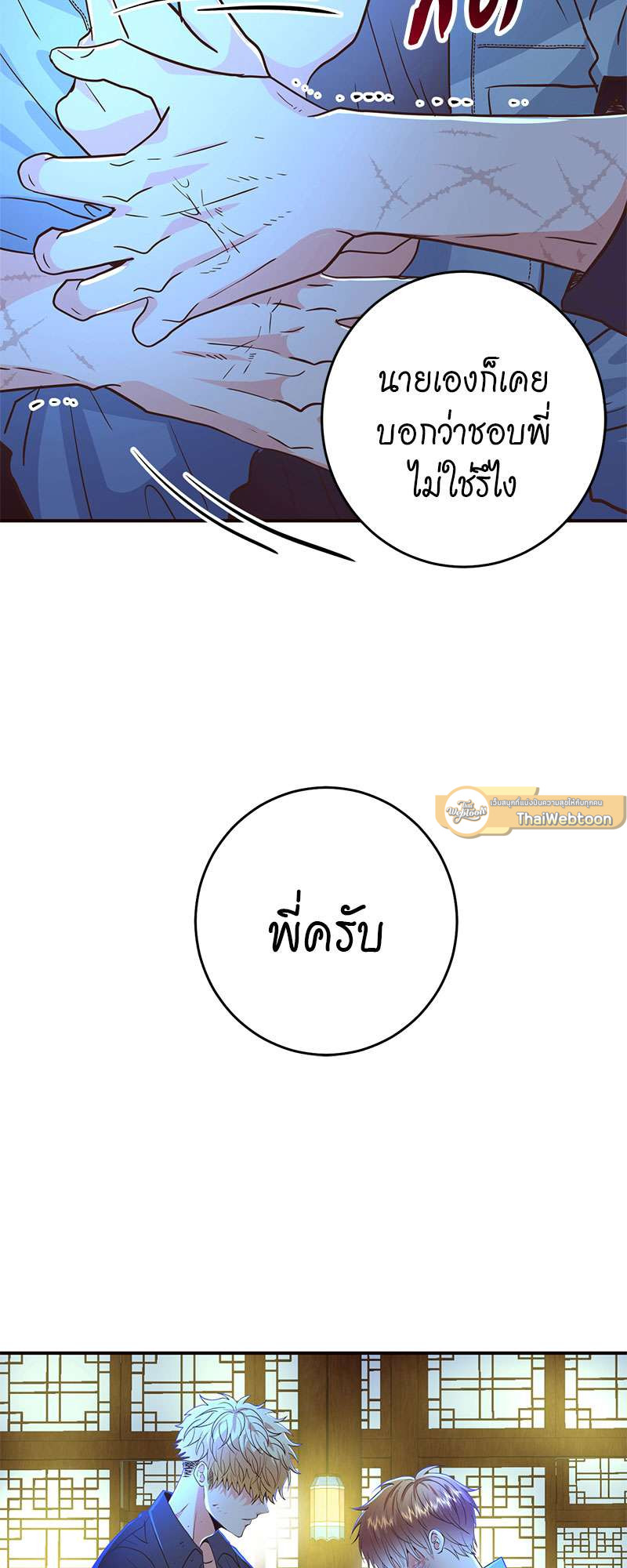 หน้า 33