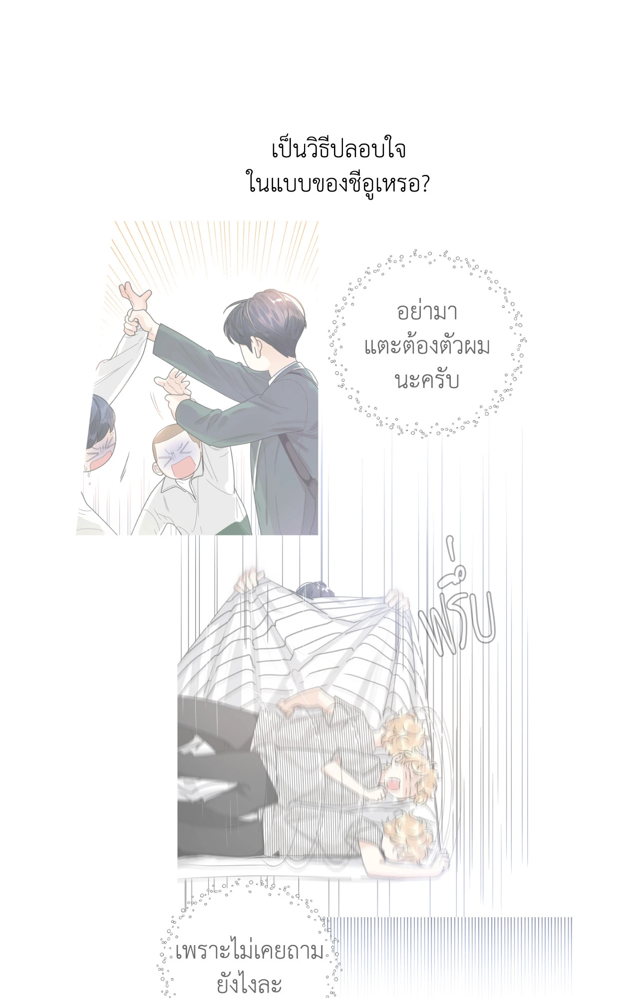 หน้า 68