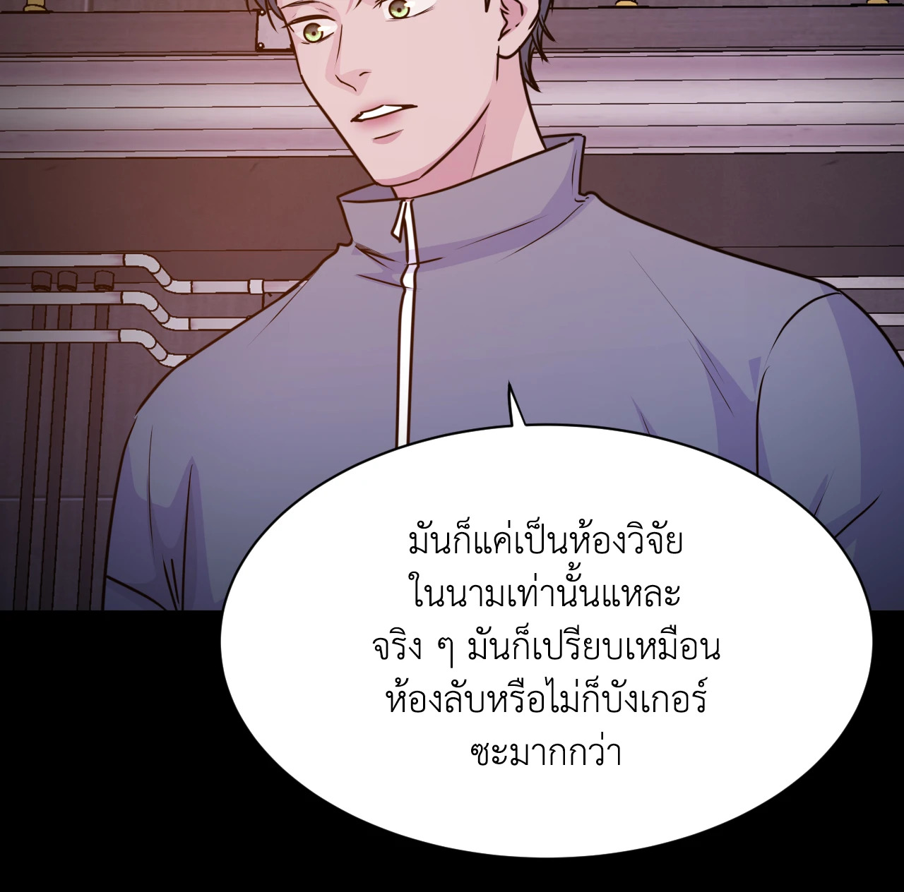 หน้า 42