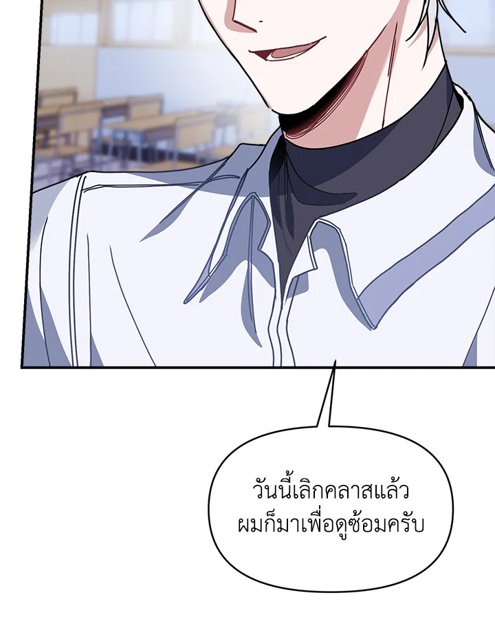 หน้า 113