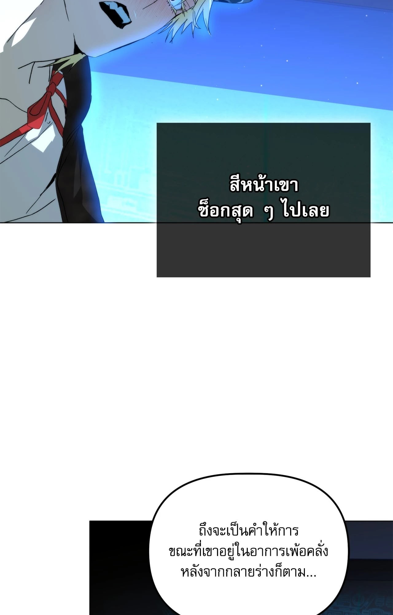 หน้า 67