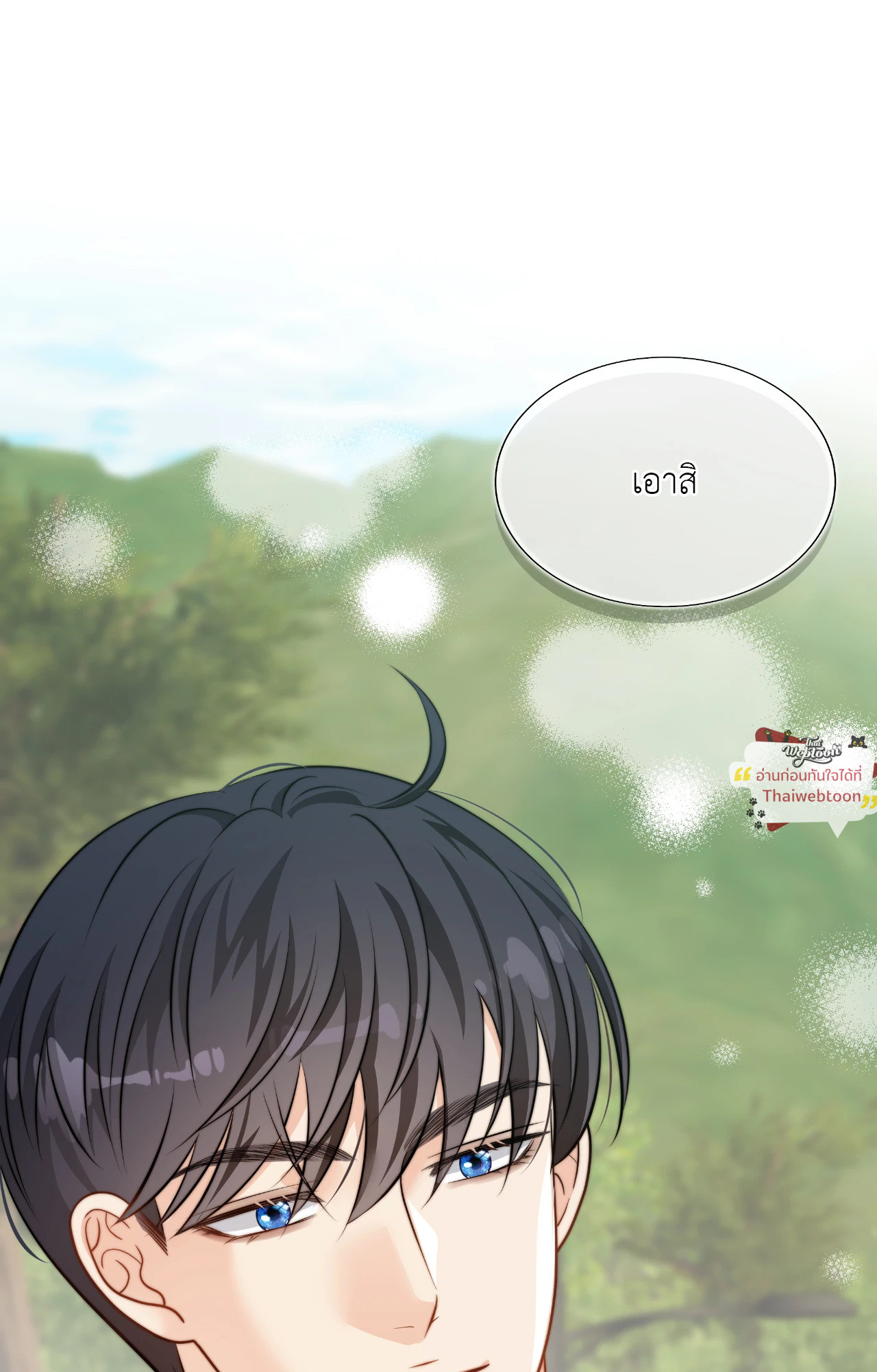 หน้า 98