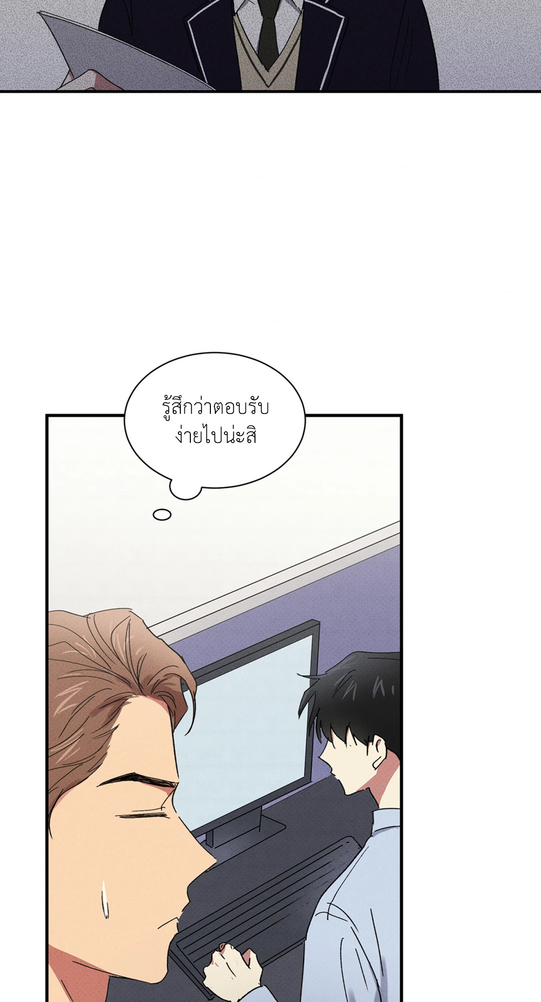 หน้า 67