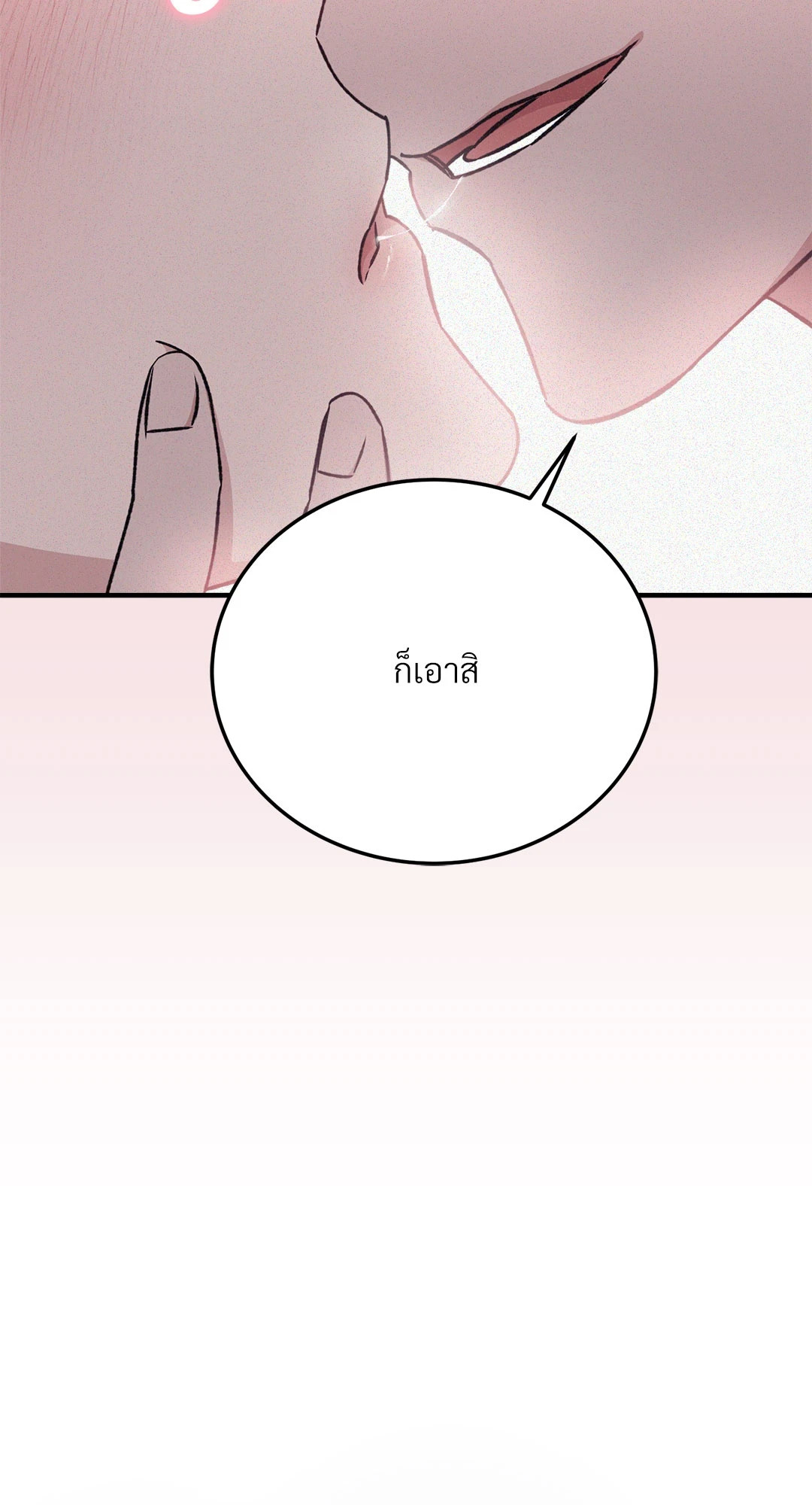 หน้า 70