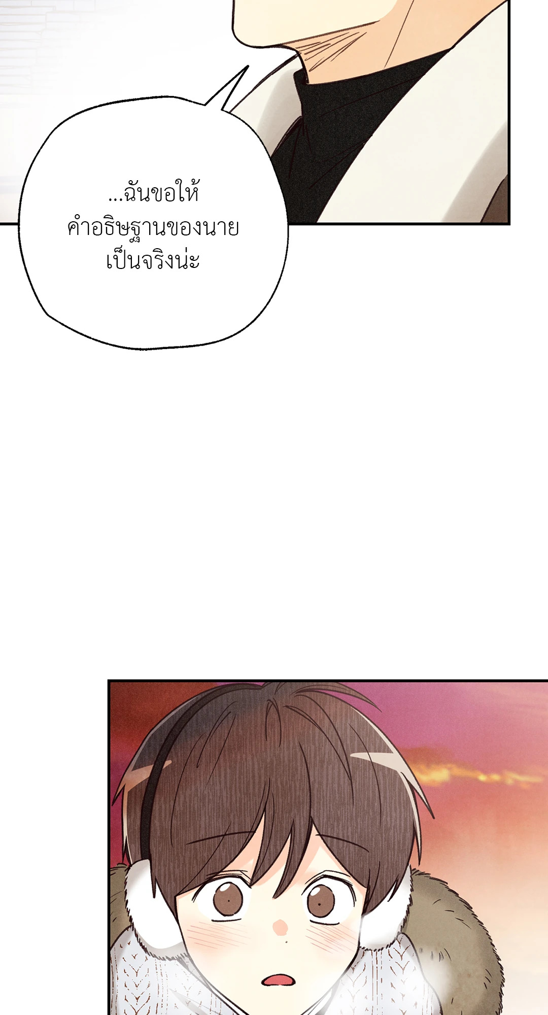 หน้า 71