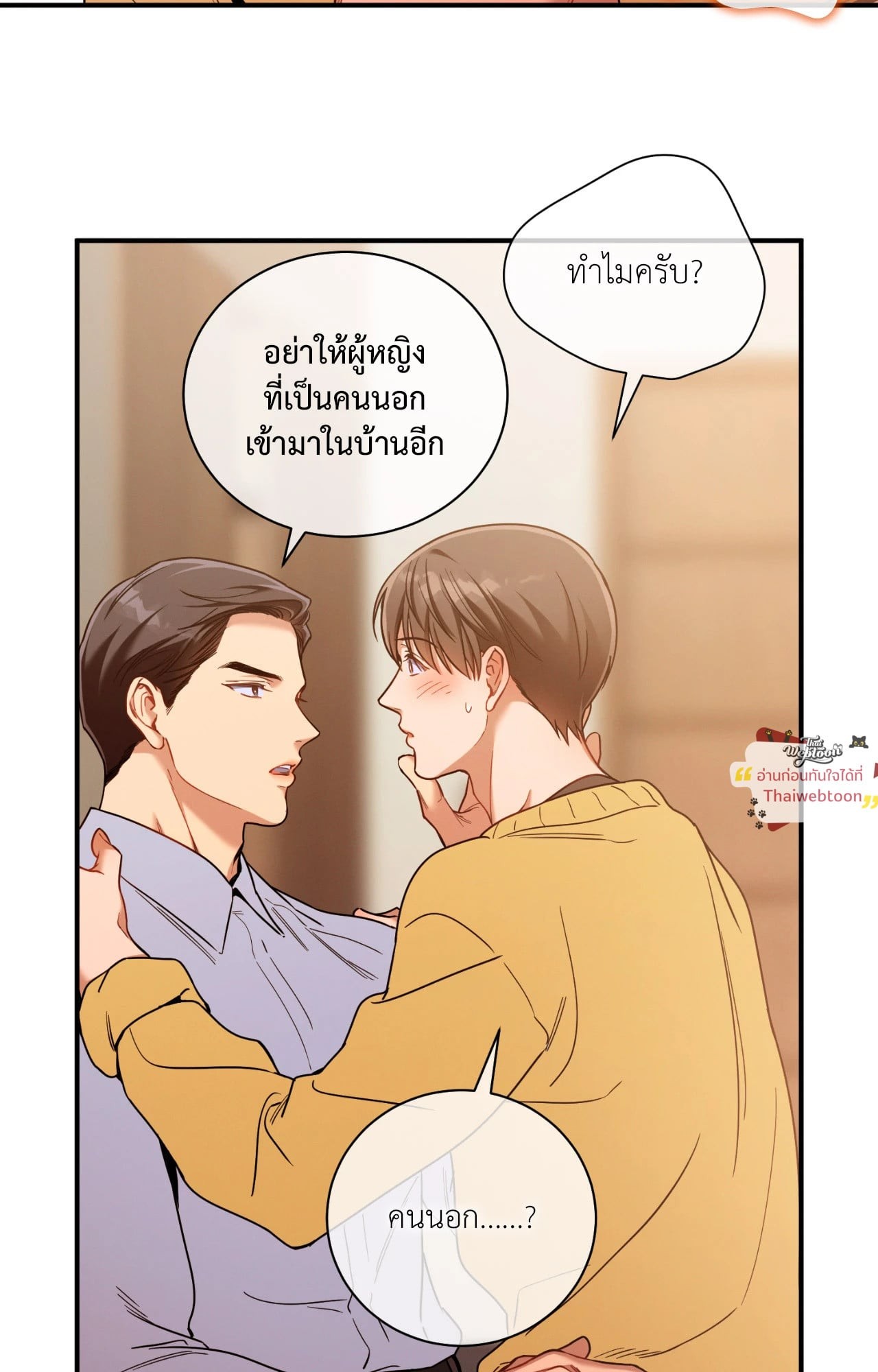 หน้า 59