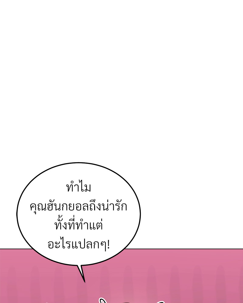 หน้า 110