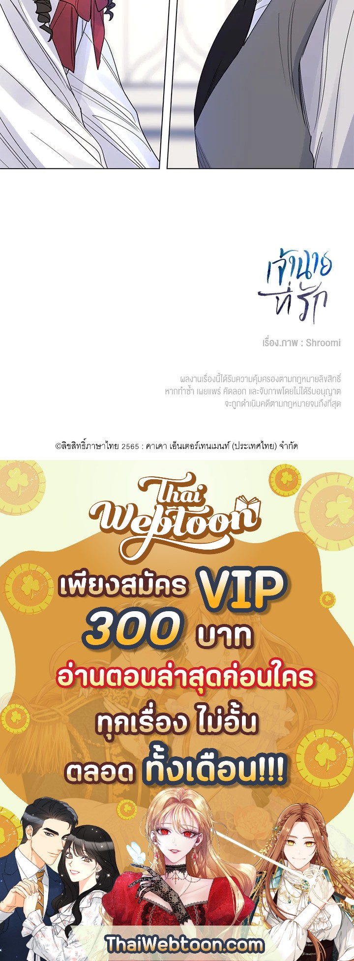 หน้า 75