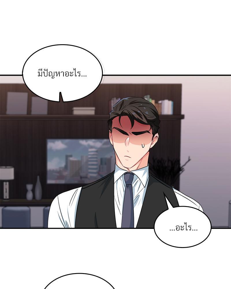 หน้า 48