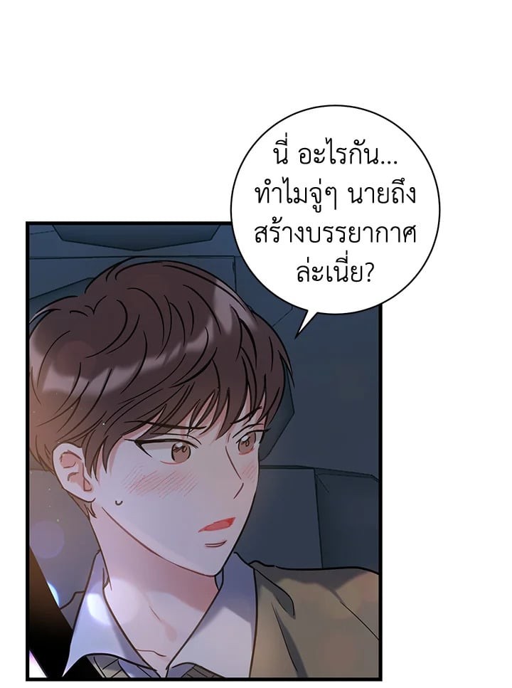 หน้า 70