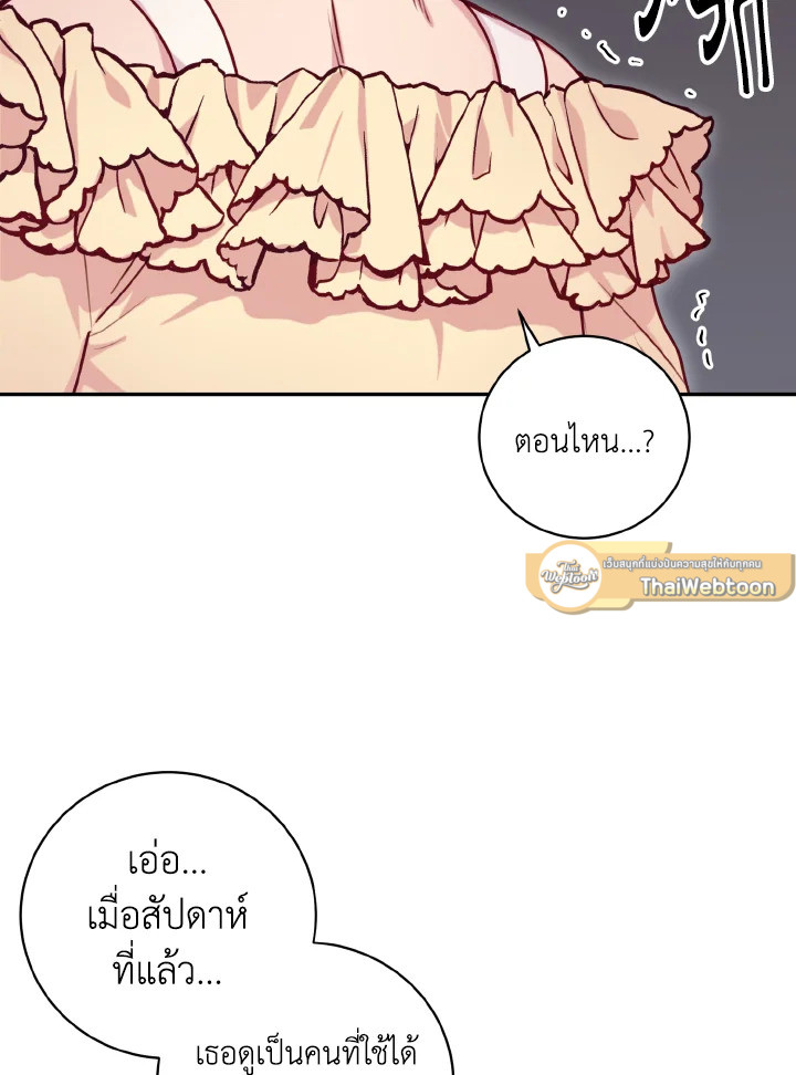 หน้า 107
