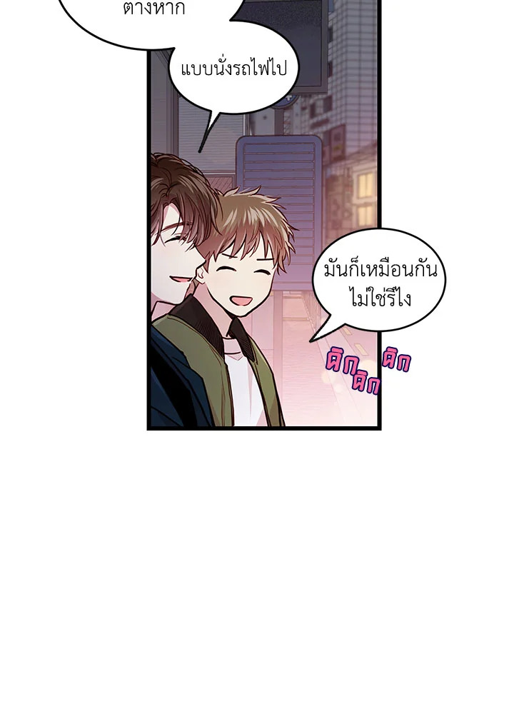 หน้า 52