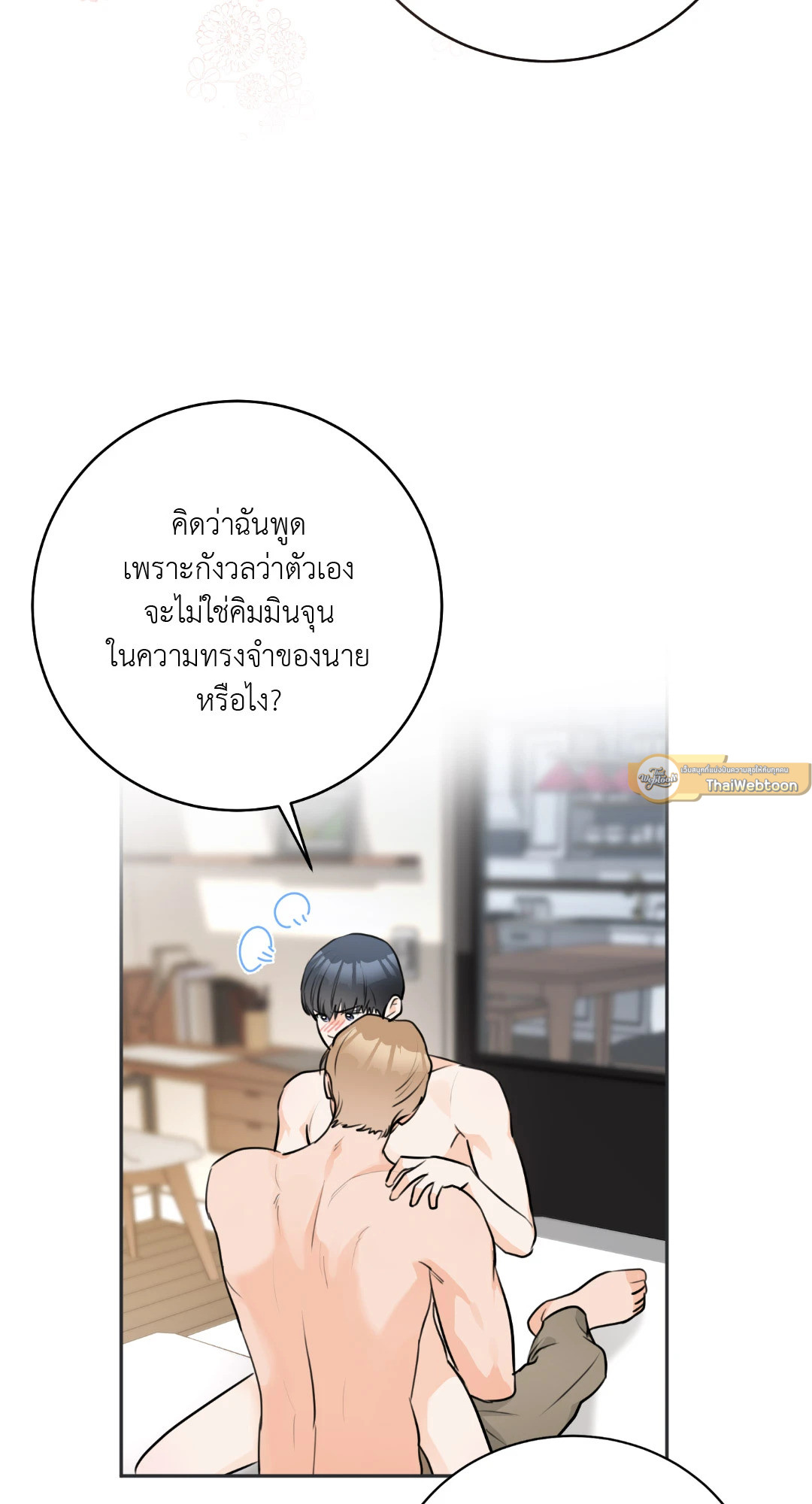 หน้า 67
