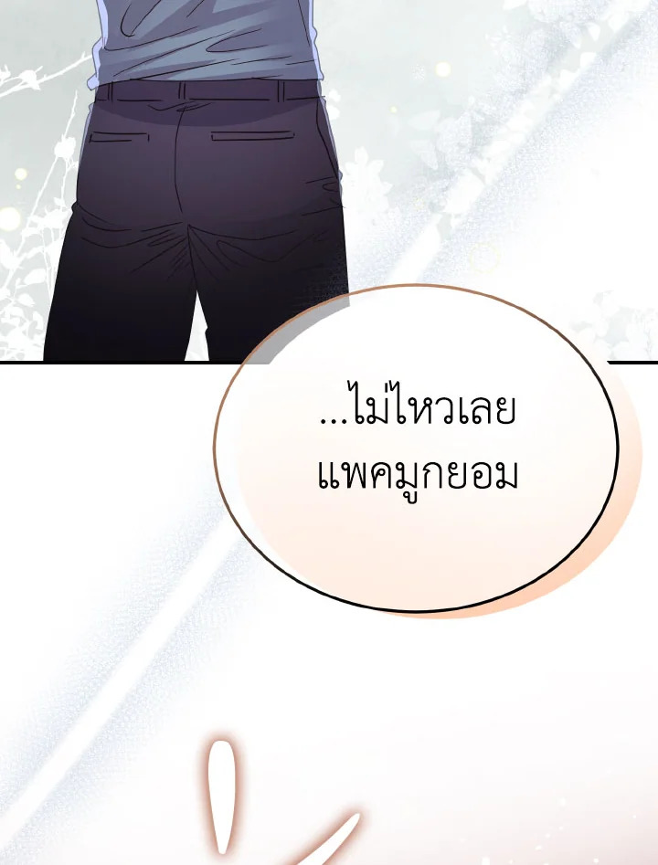 หน้า 127