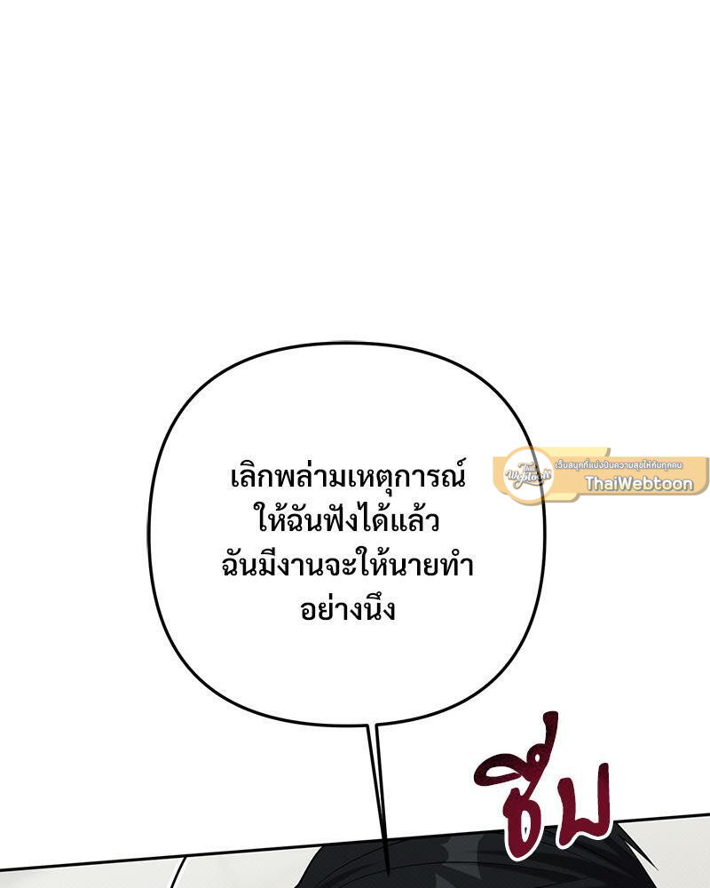 หน้า 79