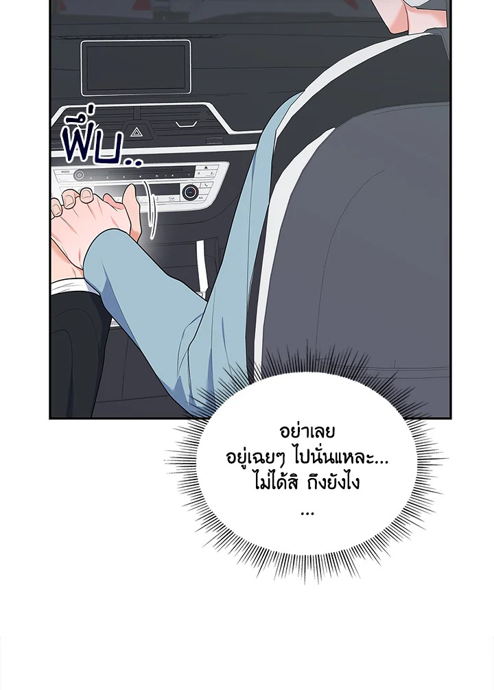 หน้า 117