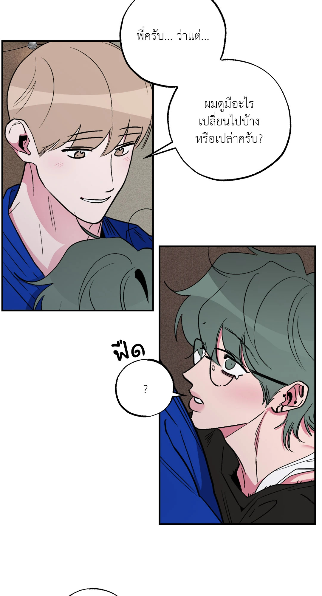 หน้า 39