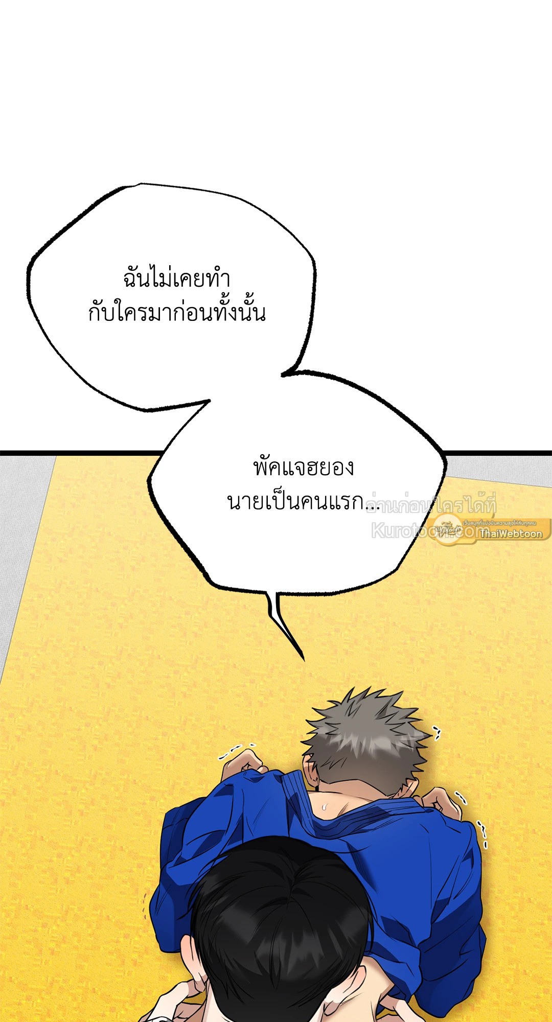หน้า 54