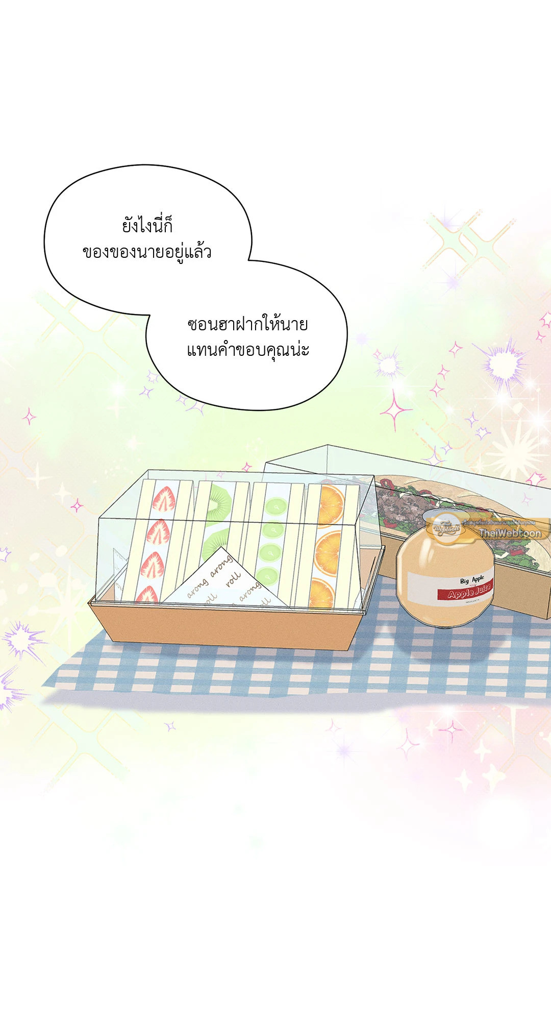 หน้า 48