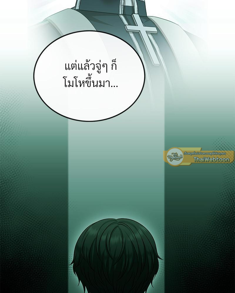 หน้า 120