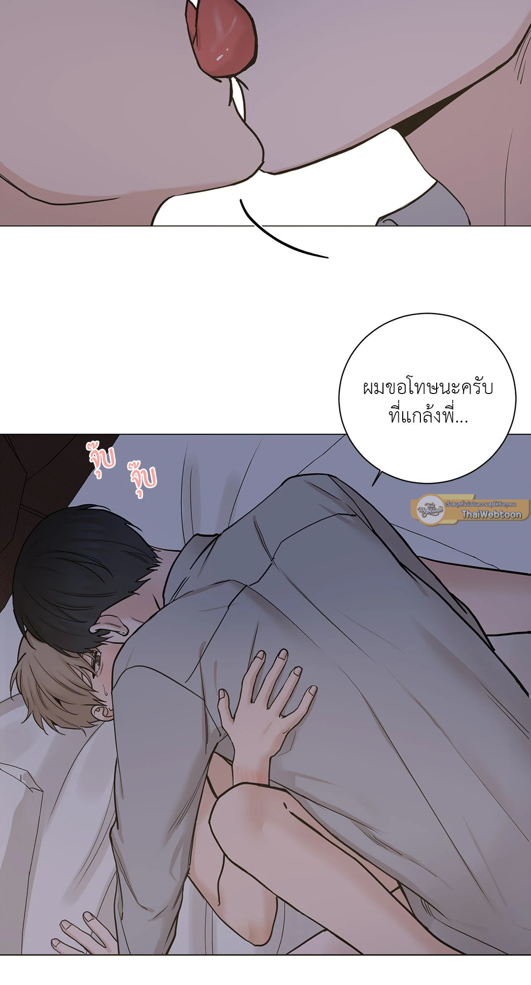 หน้า 51