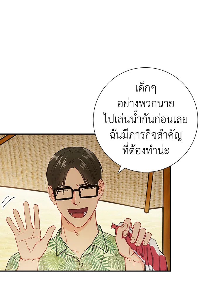 หน้า 72