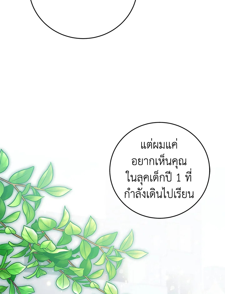 หน้า 99