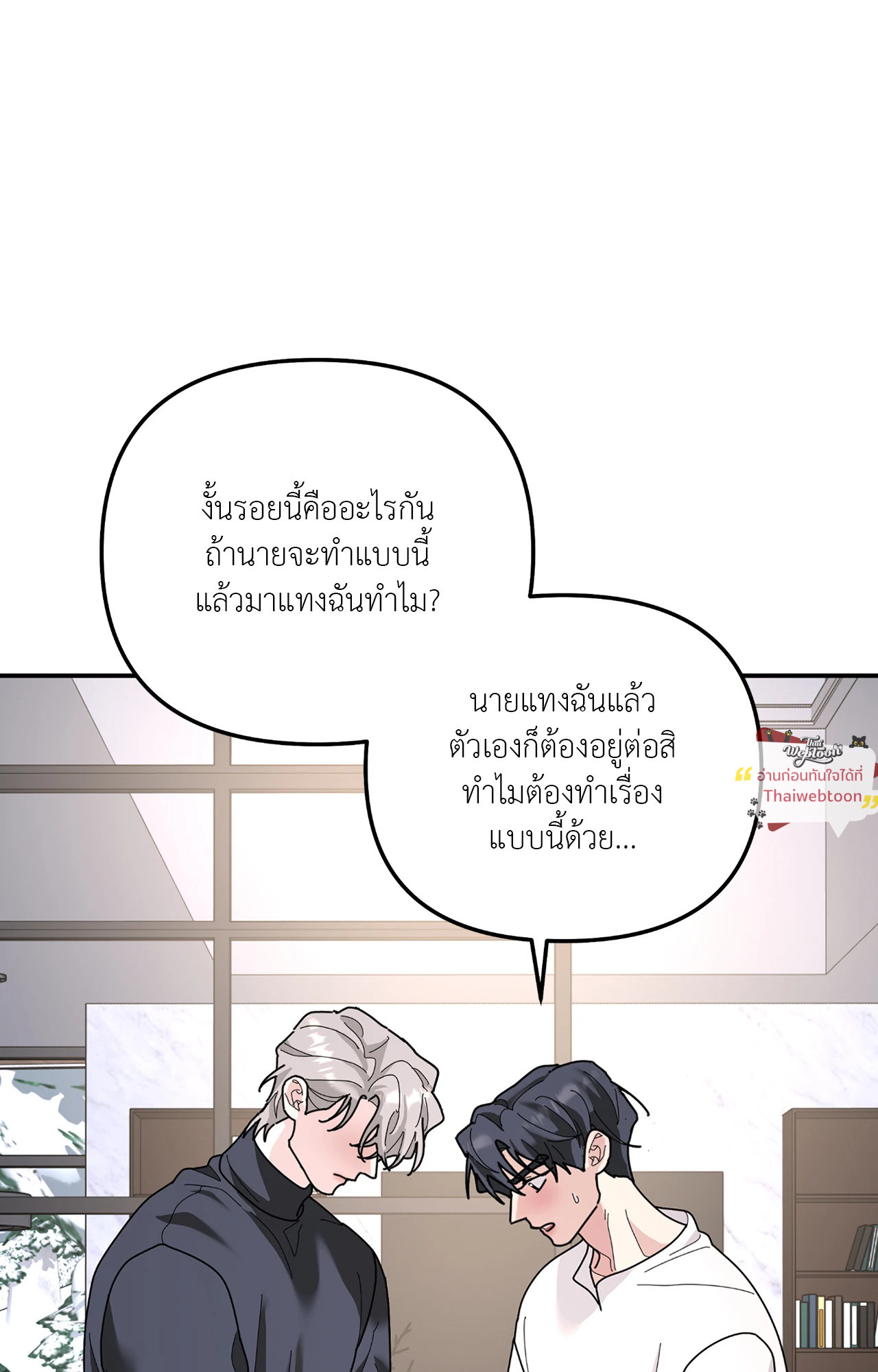 หน้า 75