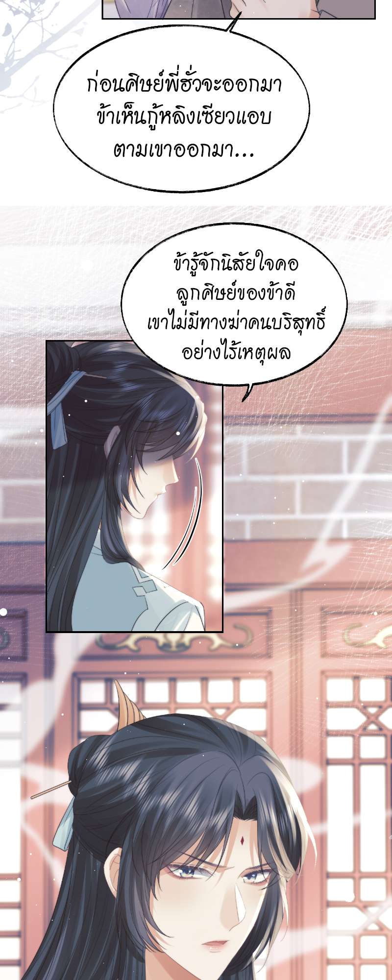 หน้า 31