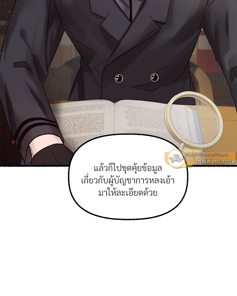 หน้า 123